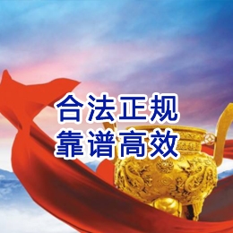 镇海讨账公司