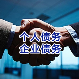 镇海追债公司