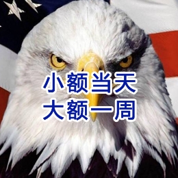 镇海要账公司